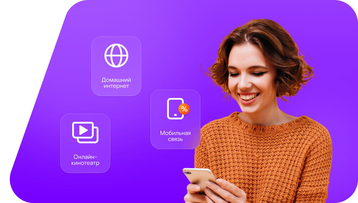 Промо-тарифы Ростелеком в&nbsp;село Плиево (Республика Ингушетия)